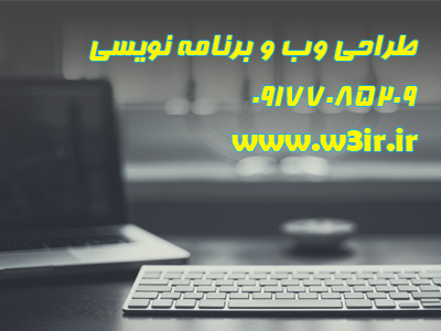 چاپ و تبلیغات پررنگ