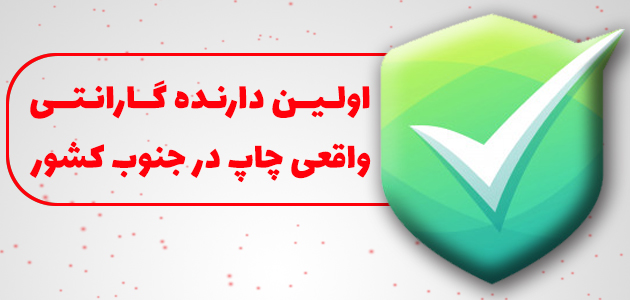 پررنگ