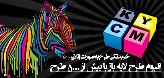  سایت پررنگ