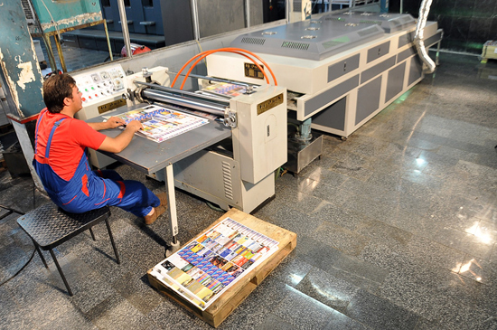 UV سیلندری