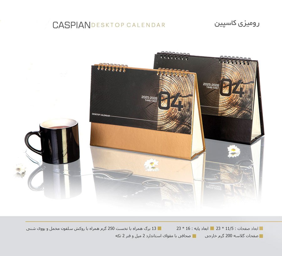 porrangprint-gift-20250116135003