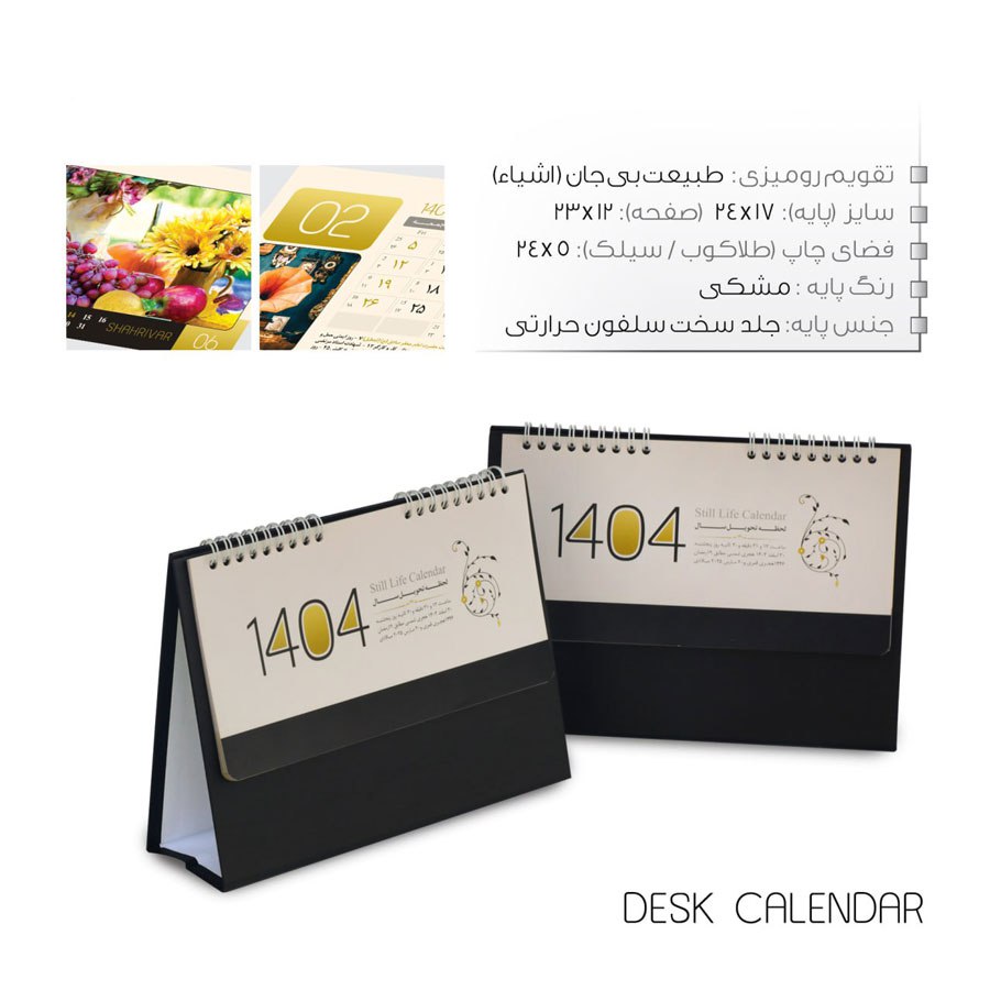 porrangprint-gift-20250116135437