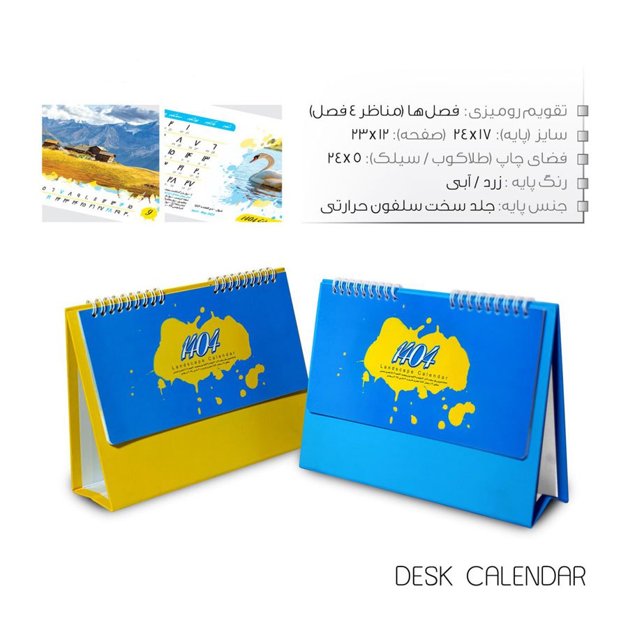 porrangprint-gift-20250116135808