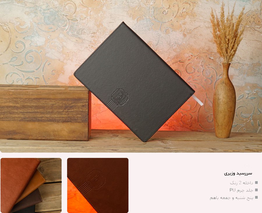 porrangprint-gift-20250119142414