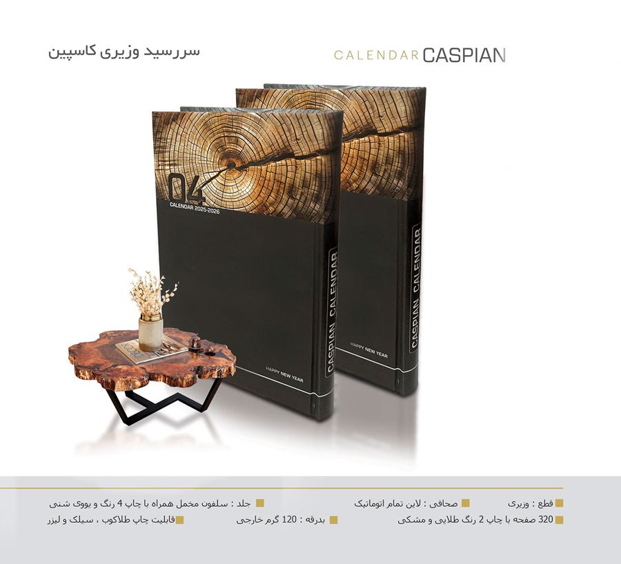 porrangprint-gift-20250119142610