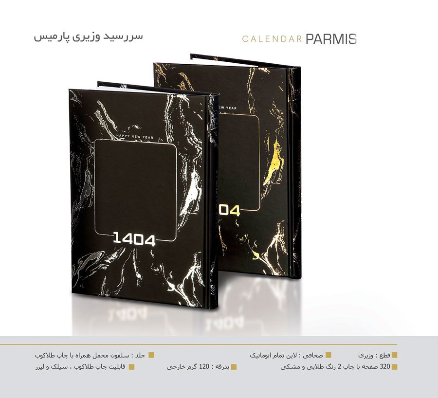 porrangprint-gift-20250119143400