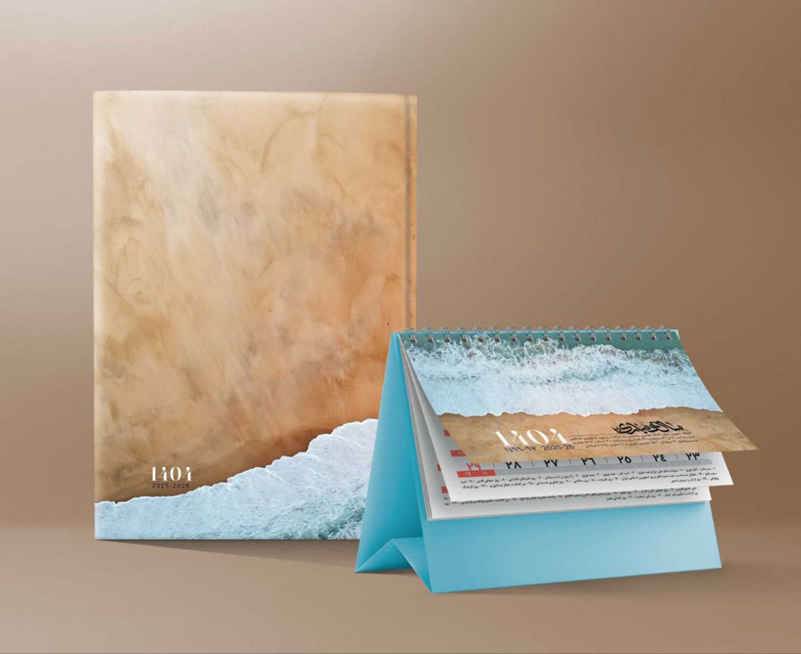 porrangprint-gift-20250119143622