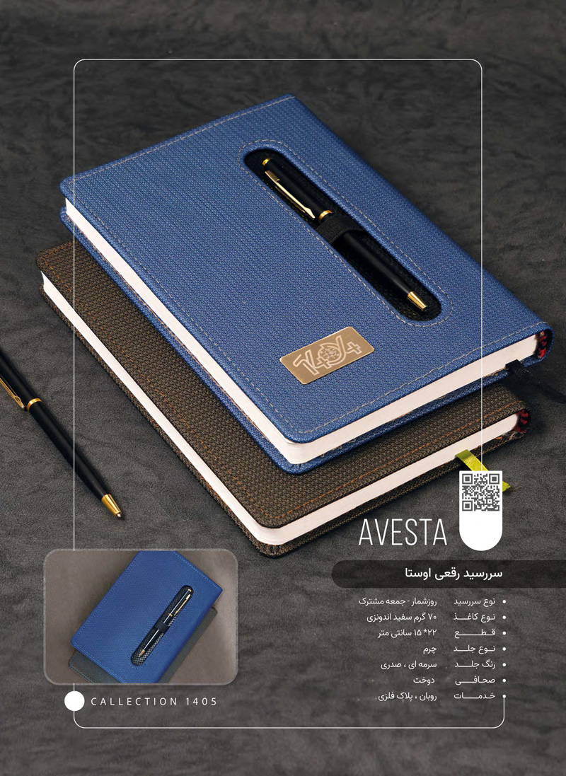 porrangprint-gift-20260201062716