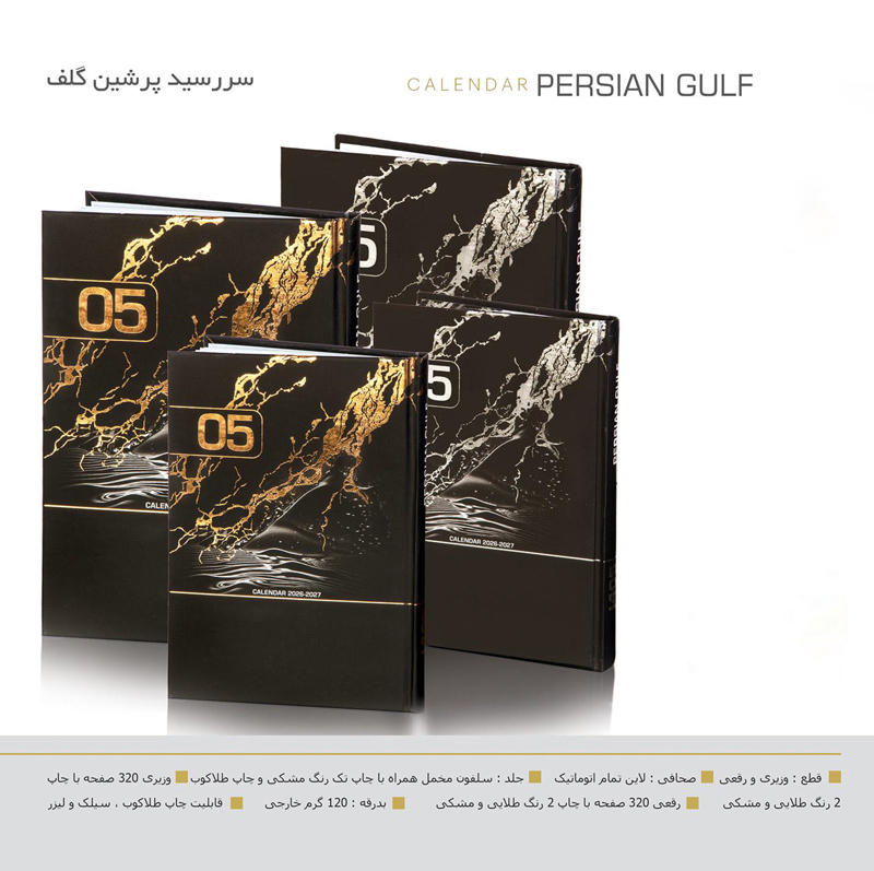 porrangprint-gift-20260201064427