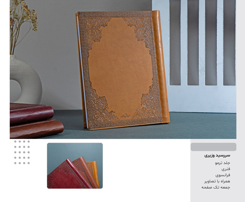 porrangprint-gift-20260201065802