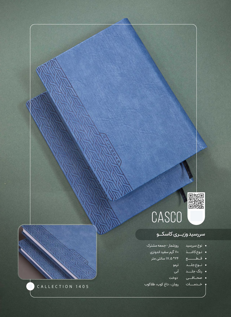 porrangprint-gift-20260201071009