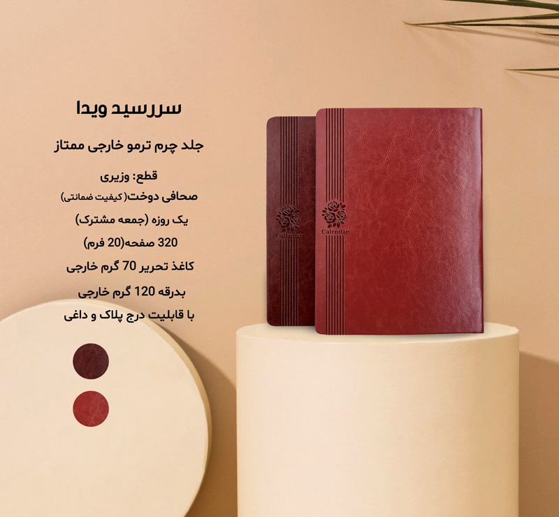 porrangprint-gift-20260201071223