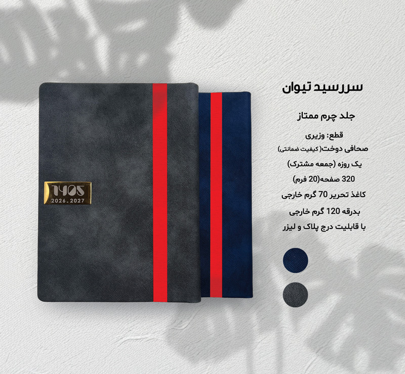 porrangprint-gift-20260201071319