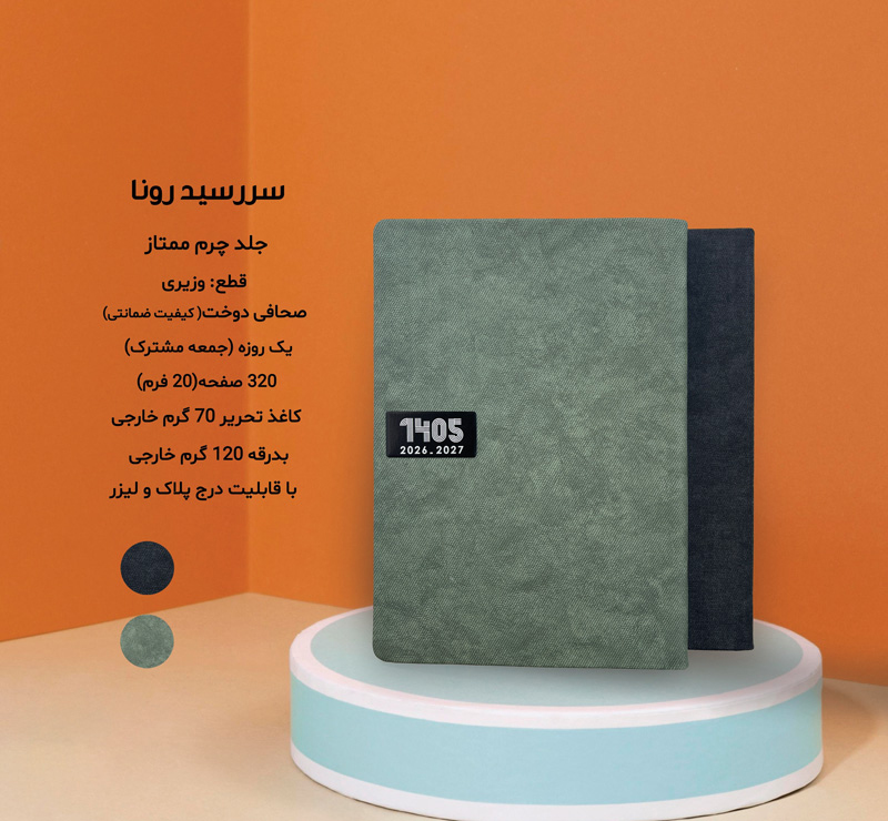 porrangprint-gift-20260201071840