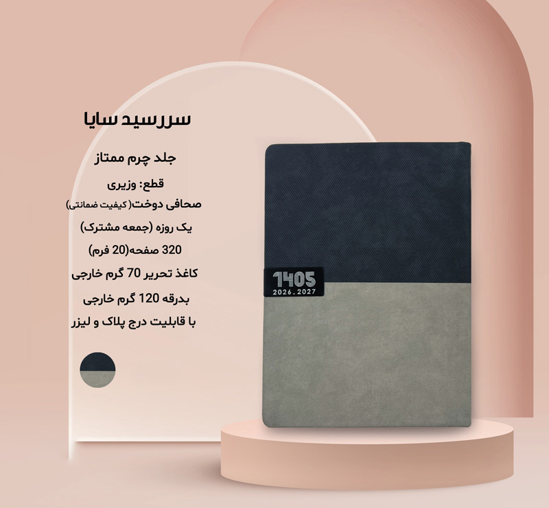 porrangprint-gift-20260201072007