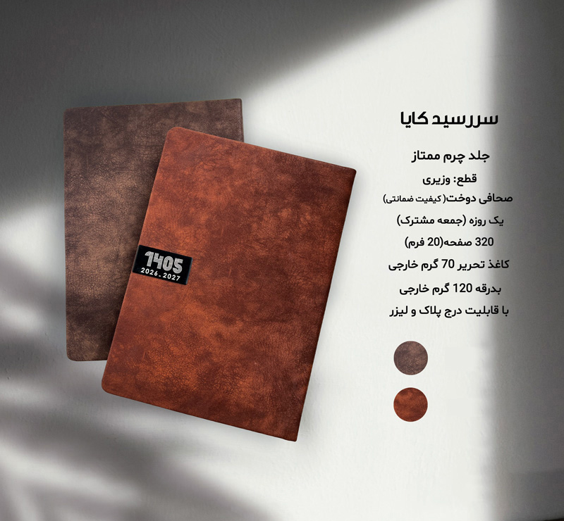 porrangprint-gift-20260201072328