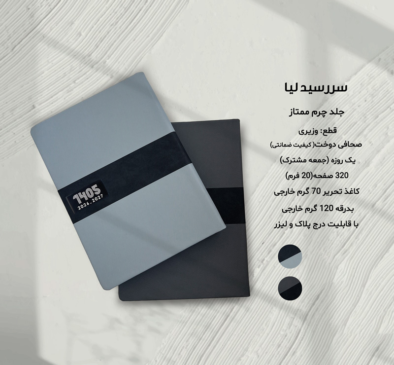 porrangprint-gift-20260201072558