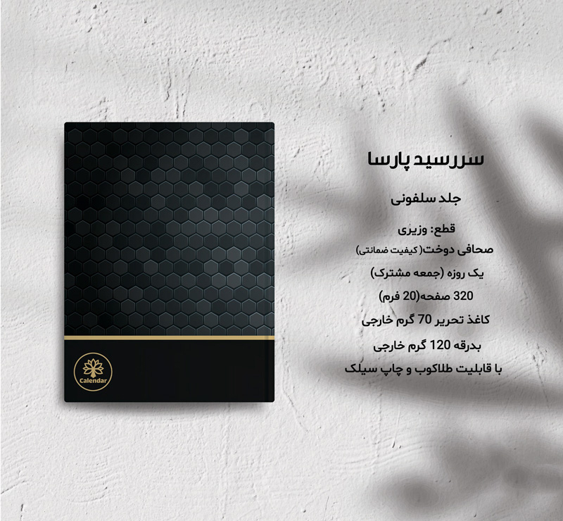 porrangprint-gift-20260201073119