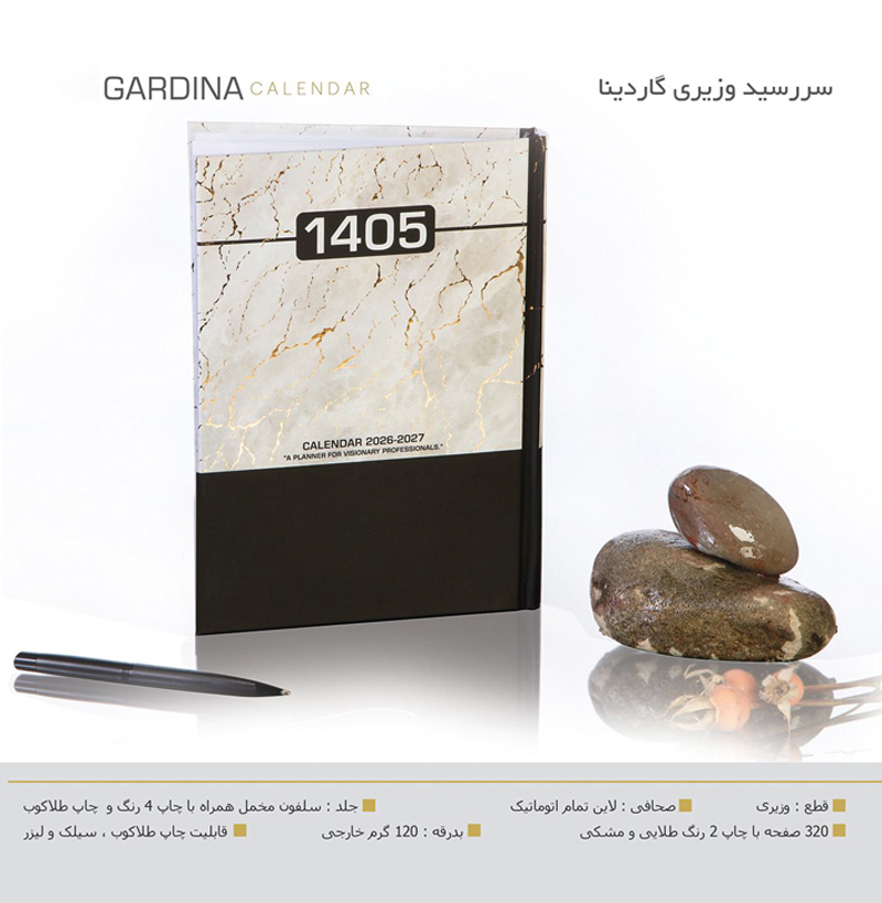 porrangprint-gift-20260201073416