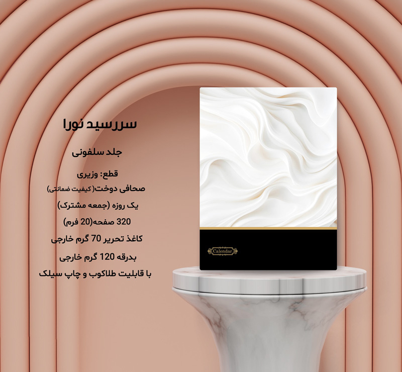 porrangprint-gift-20260201073904